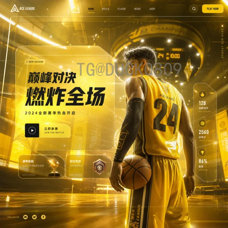 官方视角下的世界杯决赛深度分析：战术与荣耀的终极对决